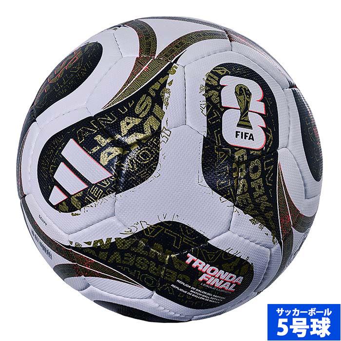 アディダス トリオンダ ファイナル リーグ ルシアーダ 5号球 adidas