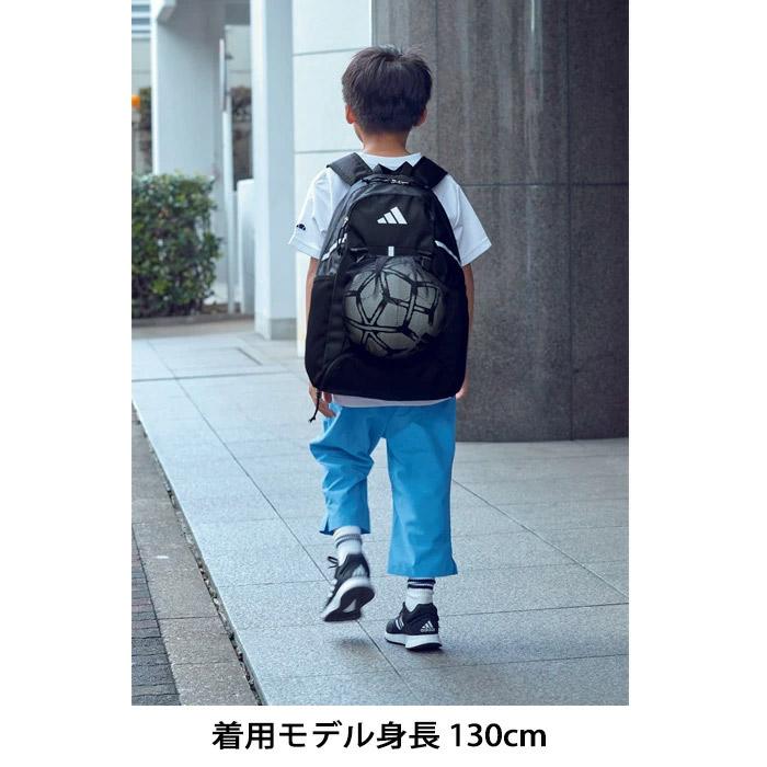 バックパック（ボールネット付） アディダス ボール用デイパック ボール収納ネット付き 24L adidas
