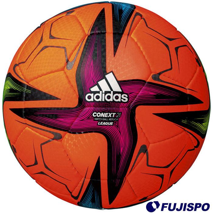 コネクト 21 リーグ 4号球 アディダス Adidas Af434or サッカーボール 4号球 Conext21 21年fifa主要大会 オレンジ Af434or フジスポyahoo店 通販 Yahoo ショッピング