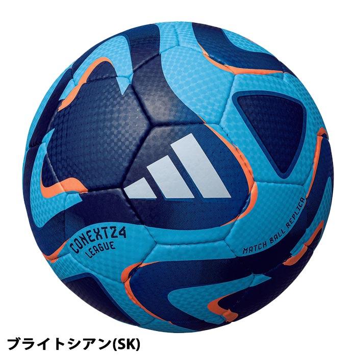 アディダス コネクト24 リーグ adidas 【サッカー・フットサル アディダス コネクト24 リーグ adidas 【サッカー・フットサル