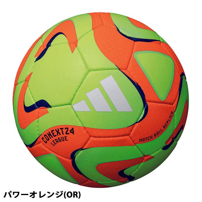 アディダス コネクト24 リーグ adidas 【サッカー・フットサル アディダス コネクト24 リーグ adidas 【サッカー・フットサル