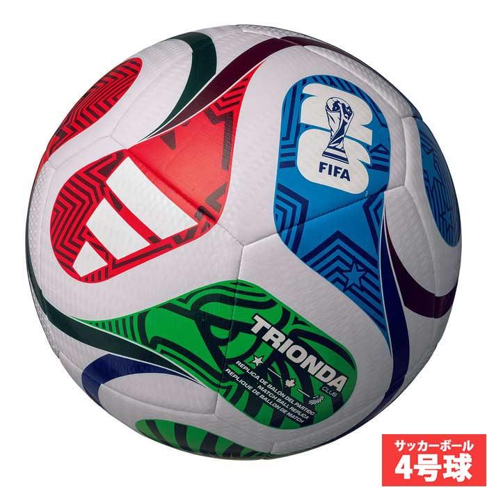 アディダス トリオンダ クラブ 4号球 adidas サッカーボール FIFA