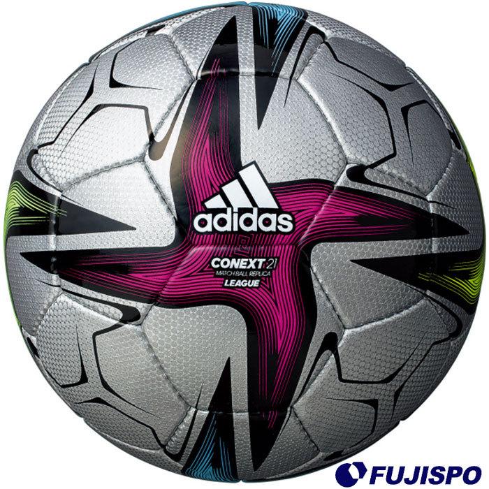 コネクト 21 リーグ 5号球 アディダス Adidas Af534sl サッカーボール 5号球 Conext21 2021年fifa主要大会 シルバー Af534sl フジスポyahoo店 通販 Yahoo ショッピング