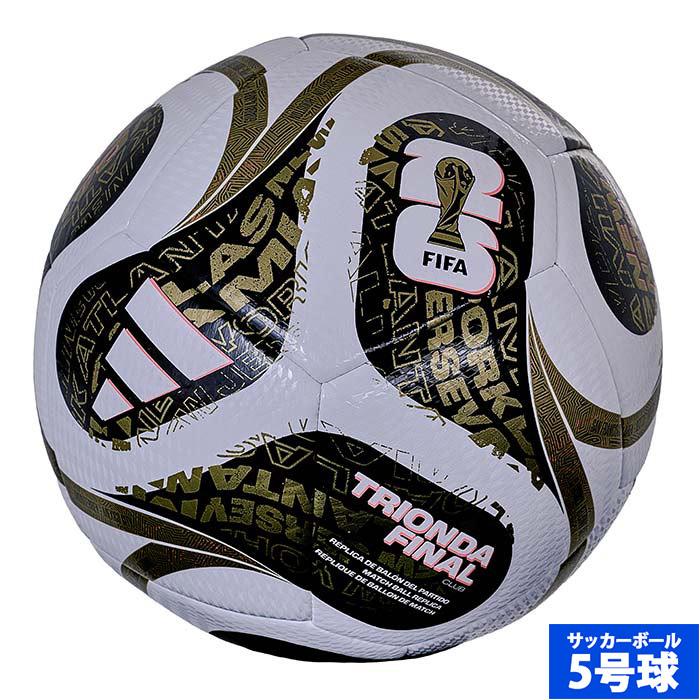アディダス トリオンダ ファイナル クラブ 5号球 adidas サッカー