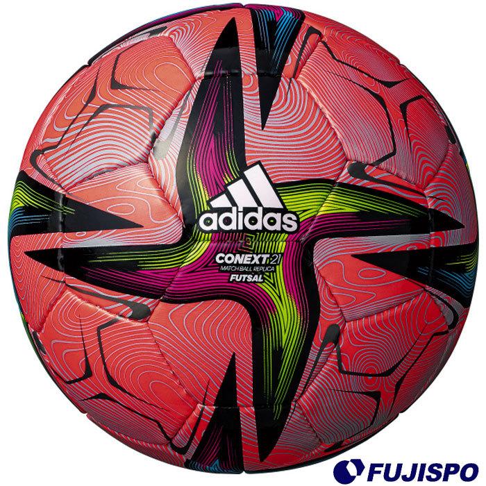 コネクト 21 フットサル 4号球 アディダス adidas (AFF431R