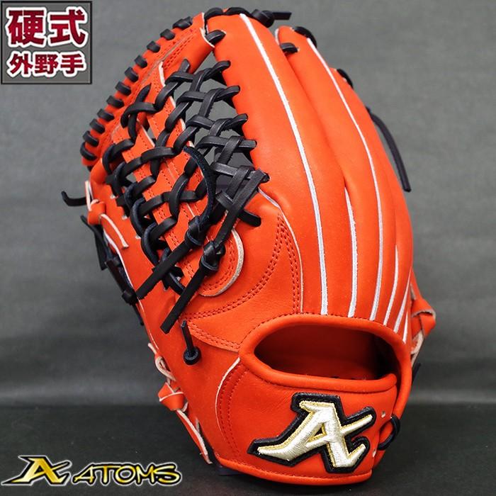 限定 硬式 グラブ グローバルライン 寺田レザー 外野 アトムズ(ATOMS  