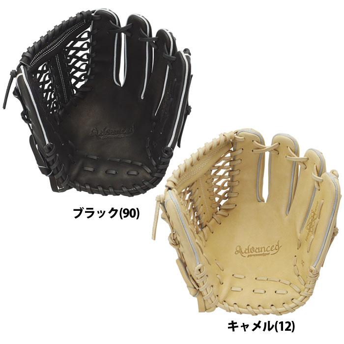 野球 エスエスケイ 硬式 オールラウンド用 proedge プロエッジ 野球 エスエスケイ 硬式 オールラウンド用 proedge プロエッジ