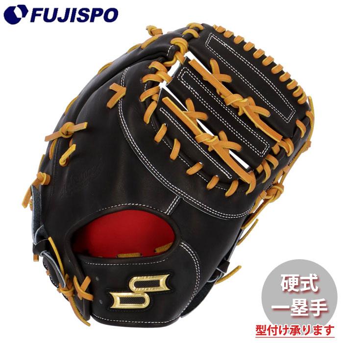 SSK プロエッジ　アドバンスド　一般硬式ファーストミット 野球 エスエスケイ プロエッジ アドヴァンスド 硬式グローブ 一塁手用