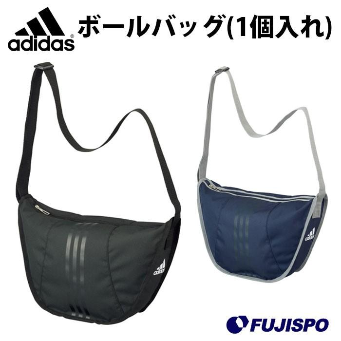 ボールバッグ(1個入れ) (AKM19)アディダス(adidas) ボールバッグ
