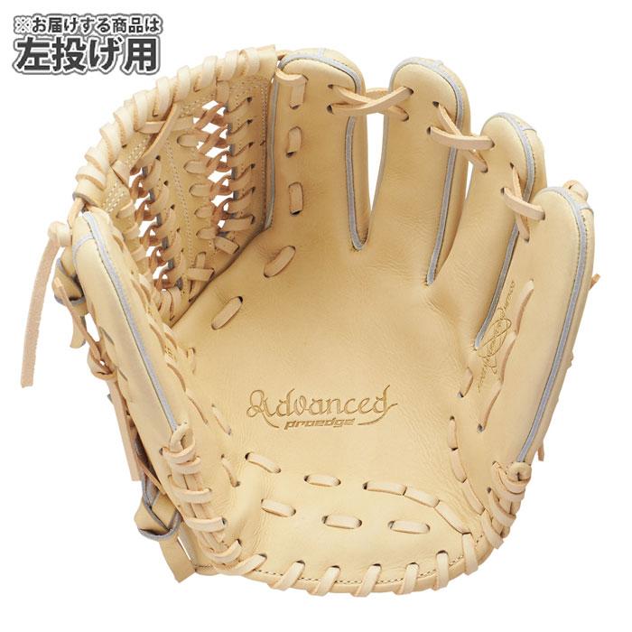 野球 エスエスケイ 硬式グローブ プロエッジアドヴァンスド オール