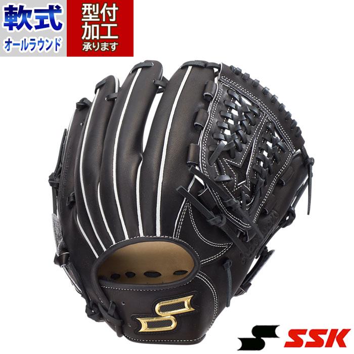 野球 エスエスケイ 軟式グローブ オールラウンド SSK プロエッジ