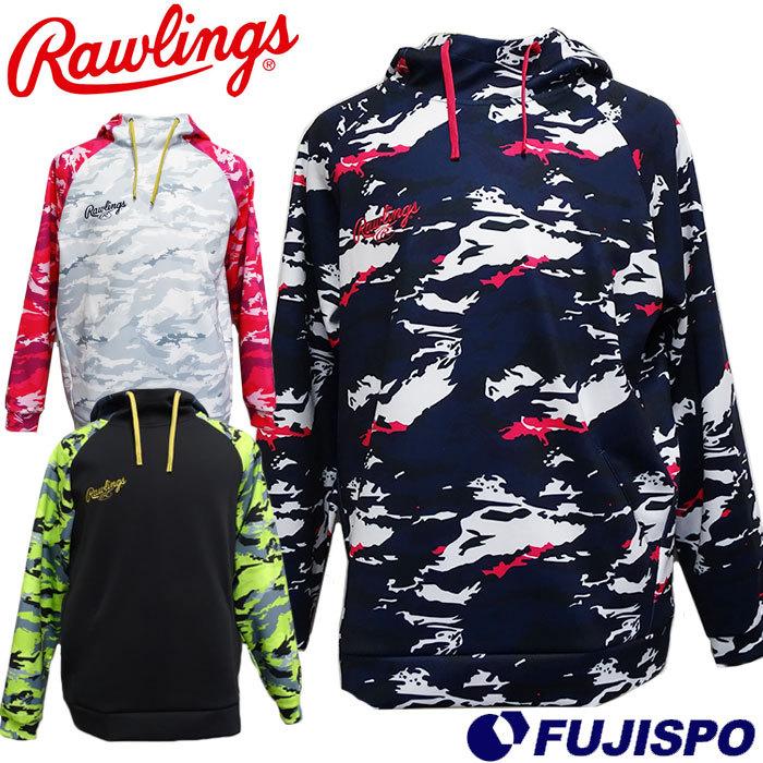 ローリングス Rawlings オリジナル カラーオーダーパーカーシャツ 野球 ソフト パーカー トップス スポーツウェア メンズ トレーニング Aos11s Co Aos11s Co フジスポyahoo店 通販 Yahoo ショッピング