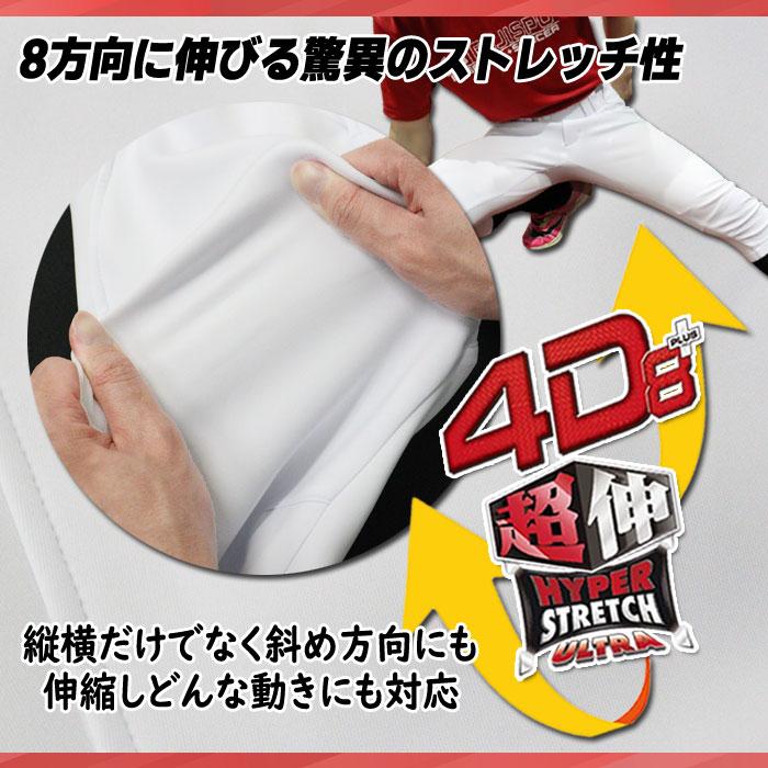 洗剤サンプルプレゼント】Rawlings ローリングス 4D8+PLUS ウルトラ