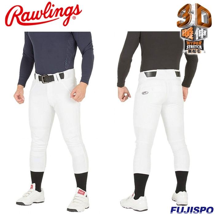 ローリングス(Rawlings) 冬用3Dウルトラハイパーストレッチパンツ
