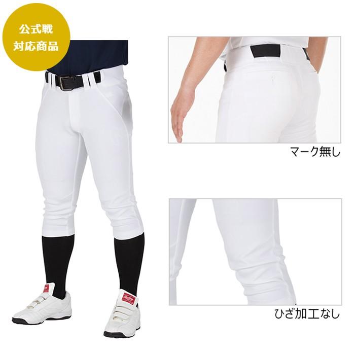 ローリングス(Rawlings) 4Dウルトラハイパーストレッチパンツ