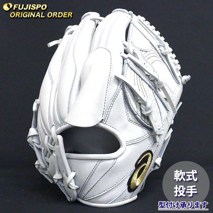 asics 軟式グローブ ホワイト 野球 アシックス 軟式グローブ ゴールドステージ オーダーグラブ ARPSO