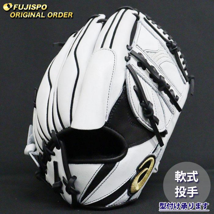 野球 アシックス 軟式グローブ ゴールドステージ オーダーグラブ ARPSO