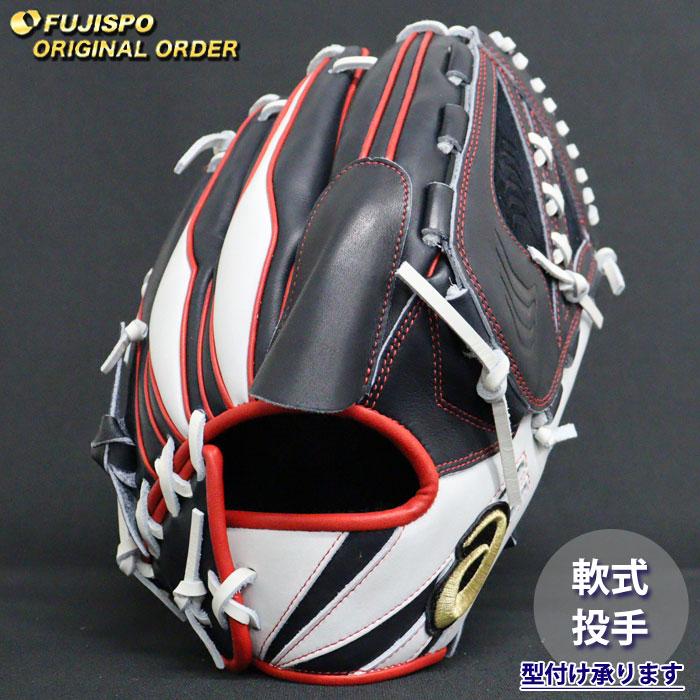 野球 アシックス 軟式グローブ ゴールドステージ オーダーグラブ ARPSO