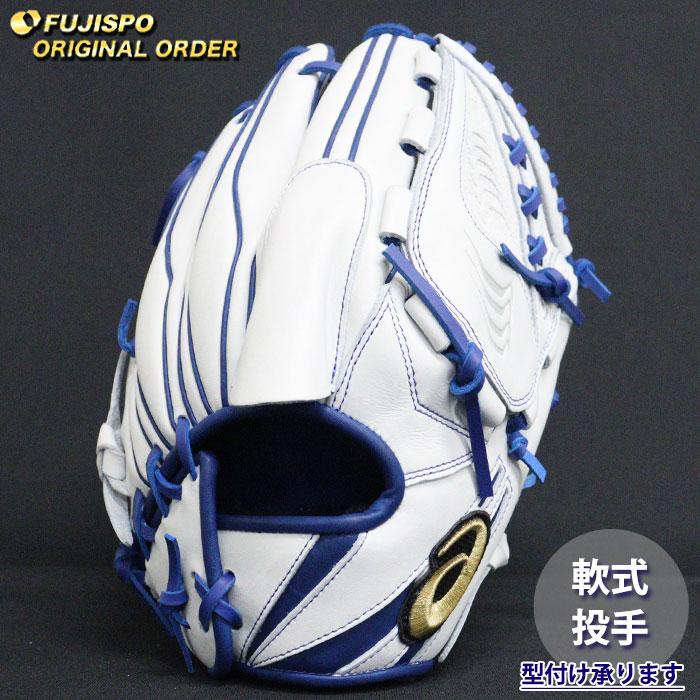 野球 アシックス 軟式グローブ ゴールドステージ オーダーグラブ ARPSO