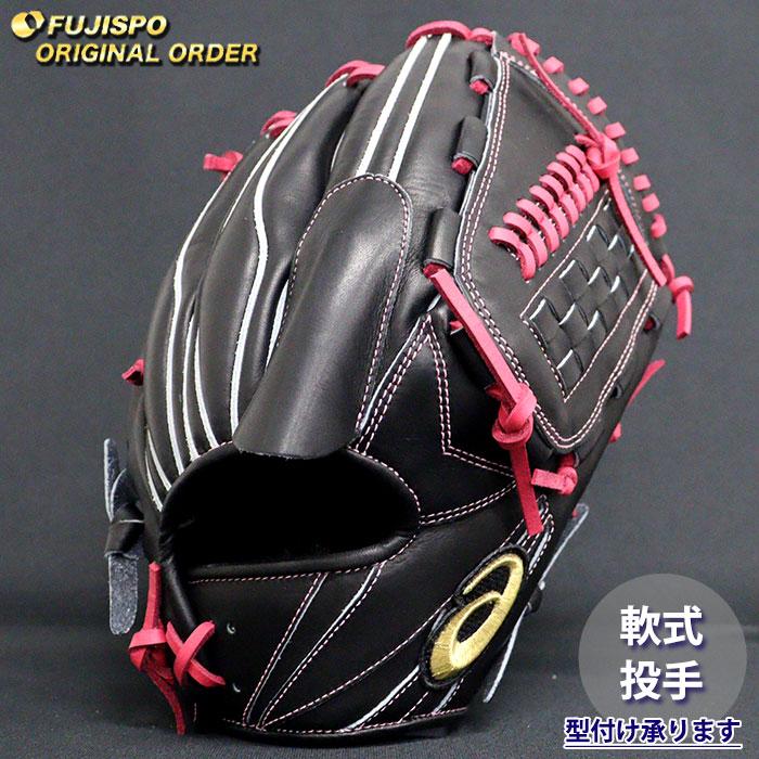 野球 アシックス 軟式グローブ ゴールドステージ オーダーグラブ