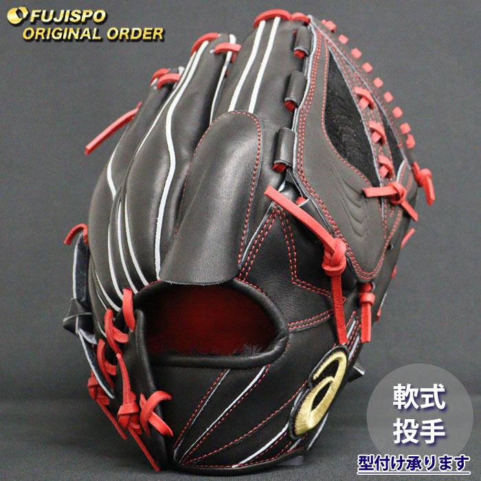 野球 アシックス 軟式グローブ ゴールドステージ オーダーグラブ ARPSO