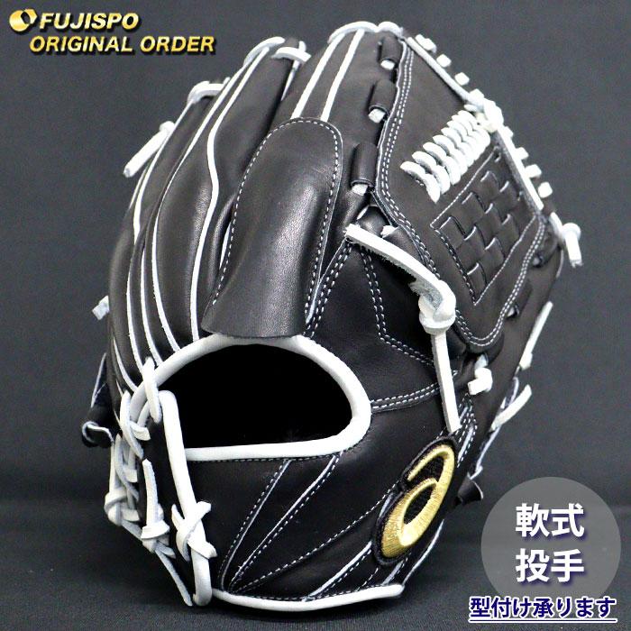 野球 アシックス 軟式グローブ ゴールドステージ オーダーグラブ ARPSO