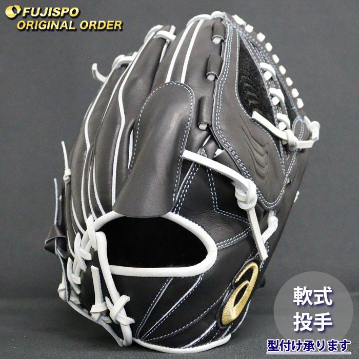 野球 アシックス 軟式グローブ ゴールドステージ オーダーグラブ ARPSO
