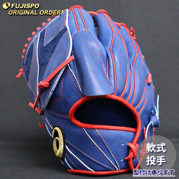 野球 アシックス 軟式グローブ ゴールドステージ オーダーグラブ
