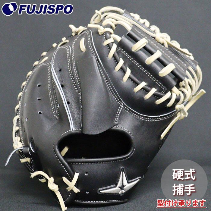 野球 オールスター 硬式グローブ キャッチャーミット ALL-STAR 硬式