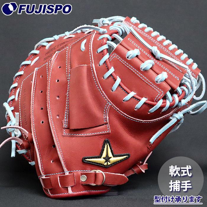 た*〜様 オールスター　キャッチャーミット 軟式野球グローブ 野球 オールスター 軟式 キャッチャーミット クローズバック ALL-STAR