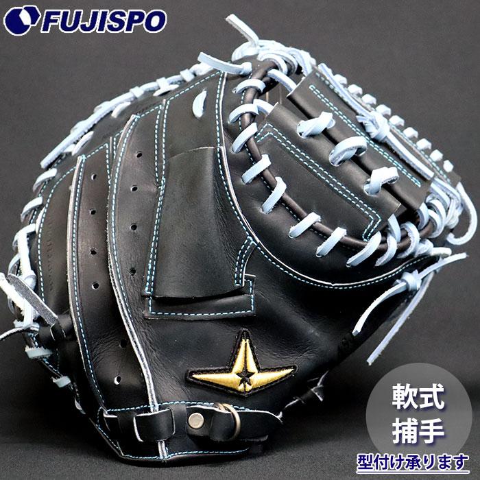野球 オールスター 軟式 キャッチャーミット クローズバック ALL-STAR
