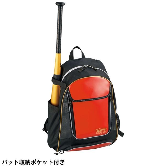 ゼット(ZETT) 少年用デイパック【野球・ソフト】バックパック リュック