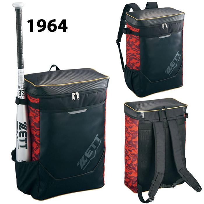 ゼット デイパック 37L ZETT 【野球・ソフト】 バッグ バックパック