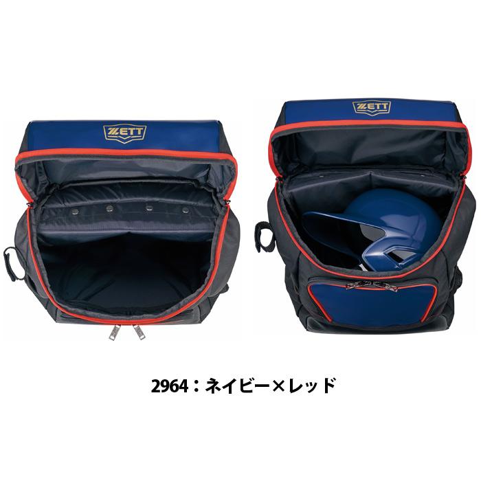 野球 ZETT 少年用デイパック 35L ゼット リュック スポーツJR 野球 ZETT 少年用デイパック 35L ゼット リュック スポーツJR