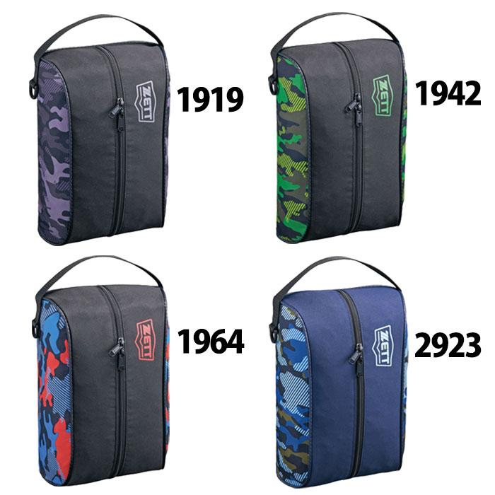 野球 ゼット ZETT シューズケース スパイク トレーニングシューズ