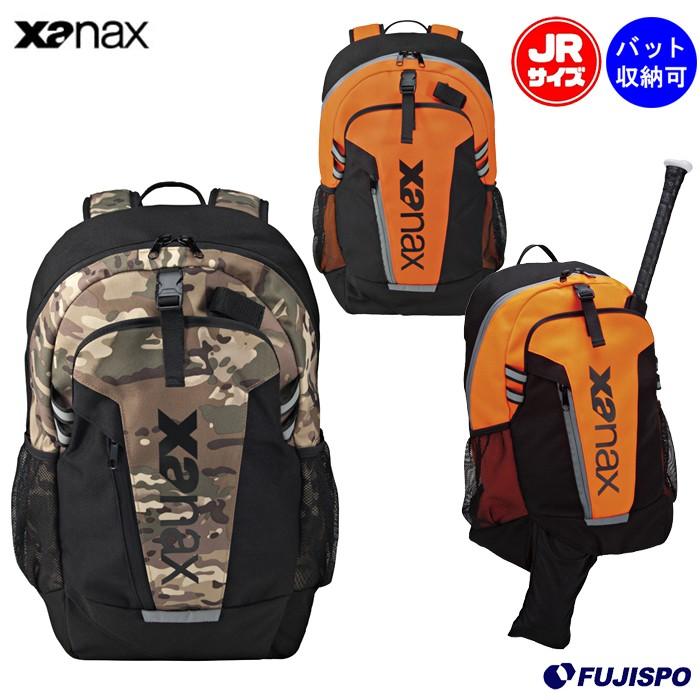 JR貨物 リュックサック 大人用、子供用セット JR貨物 リュックサック