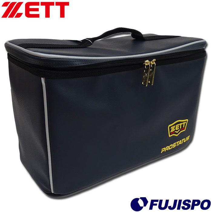 ゼット(ZETT)【限定】グラブケース2【野球・ソフト】グラブケース