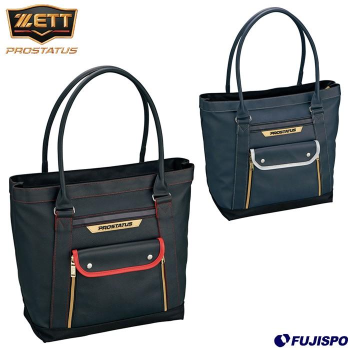 ゼット(ZETT) プロステイタス トートバッグ【野球・ソフト】スポーツ