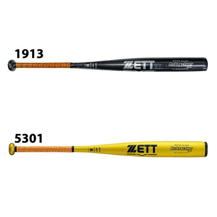 ビックバンショット2nd BAT12983 ゼット BIGBANG SHOT 2nd ZETT 【野球・ソフト】 バット 硬式 金属