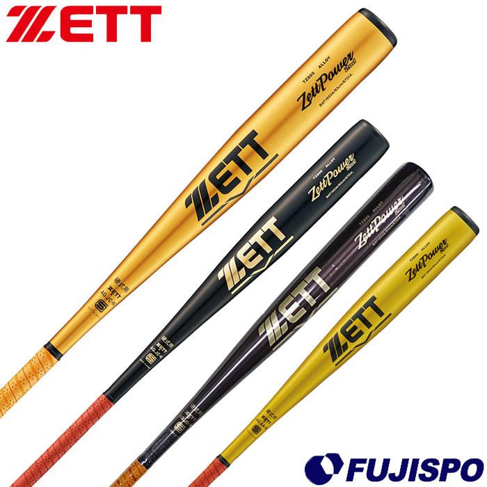 ゼット 硬式バット 金属製 ゼットパワー セカンド ZETT 【野球 ゼット 硬式バット 金属製 ゼットパワー セカンド ZETT 【野球