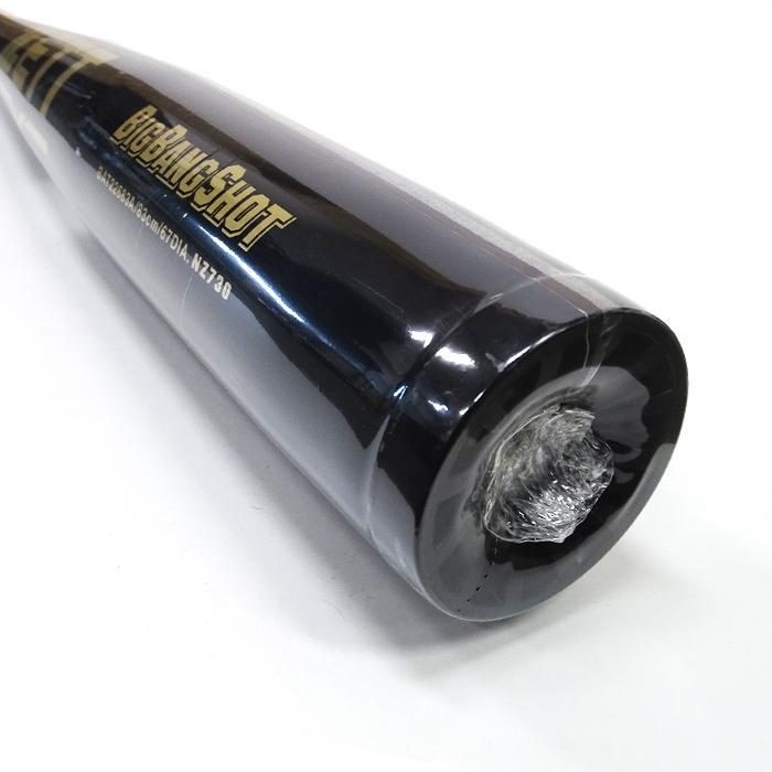 中学硬式用 金属バット ビッグバンショット BIGBANGSHOT ゼット ZETT