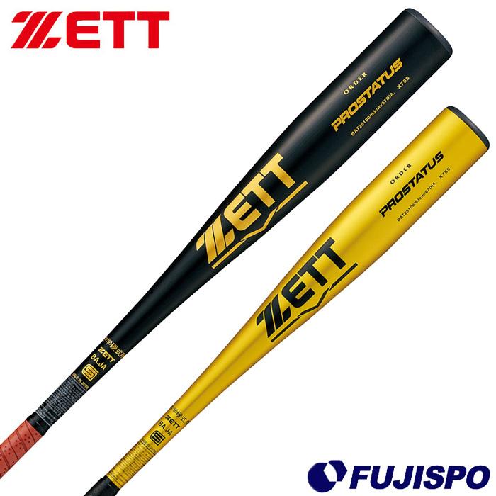 中学硬式用 金属バット プロステイタスオーダー PROSTATUS ORDER ゼット ZETT 【野球・ソフト】 中学硬式バット 金属製 ミドルバランス (BAT25100)｜fujispo