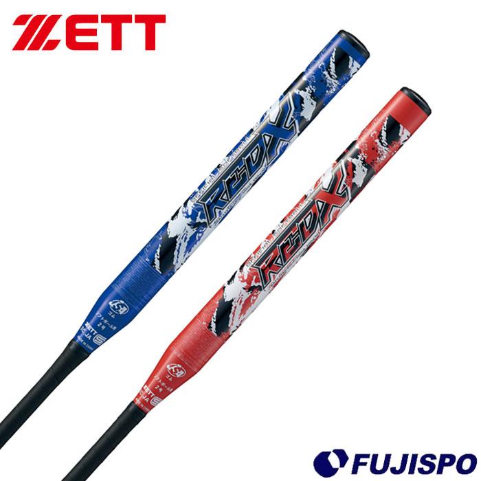 ゼット（zett）/ソフトボール用バット ソフト2ゴウ アルミバット RED−X 野球 ZETT ソフトボール 2号 RED-X アルミバット ゼット ゴムボール