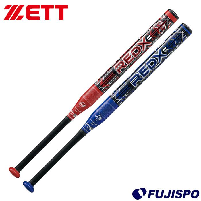 野球 ゼット ソフトボール用バット RED X 2号 ZETT ソフト2号 金属