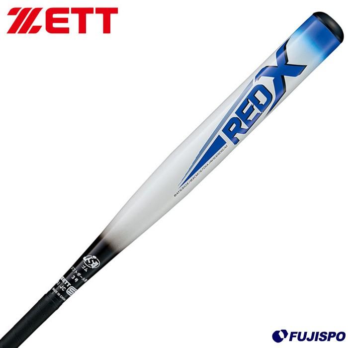 ゼット(ZETT) ソフト3号用 金属バット レッドエックス RED-X 83cm【野球・ソフト】ソフトボール 金属製 バット 3号ゴム