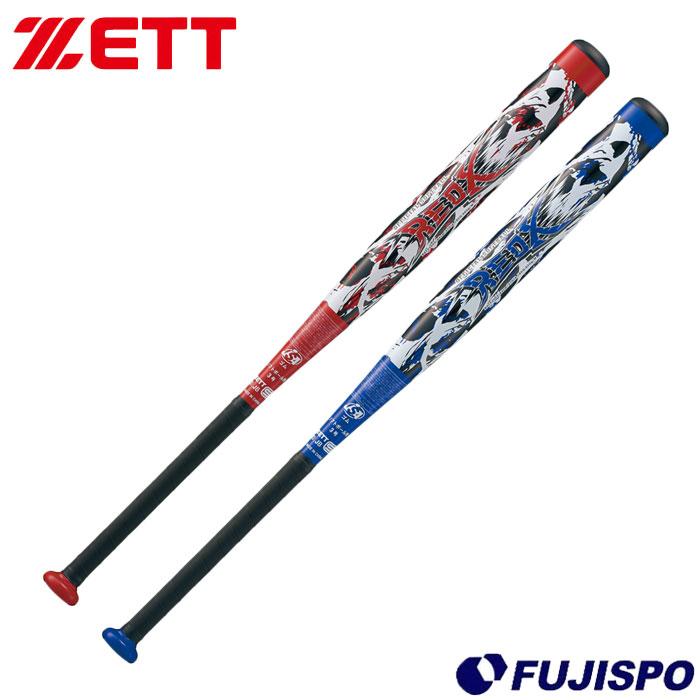 野球 ゼット ソフトボールバット 3号タイプ RED-X ZETT ソフトバット