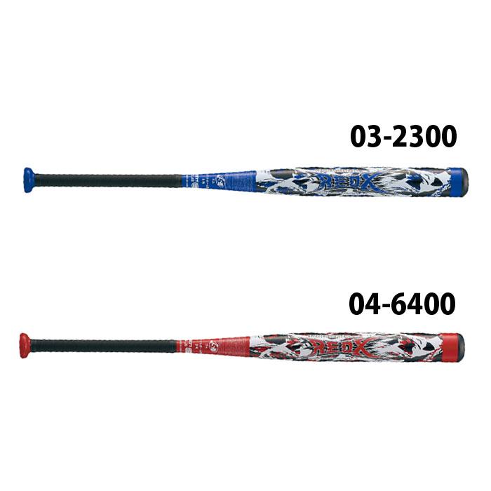 野球バット 3本セット まとめ売り 野球 ゼット ソフトボールバット 3号タイプ RED-X ZETT ソフトバット