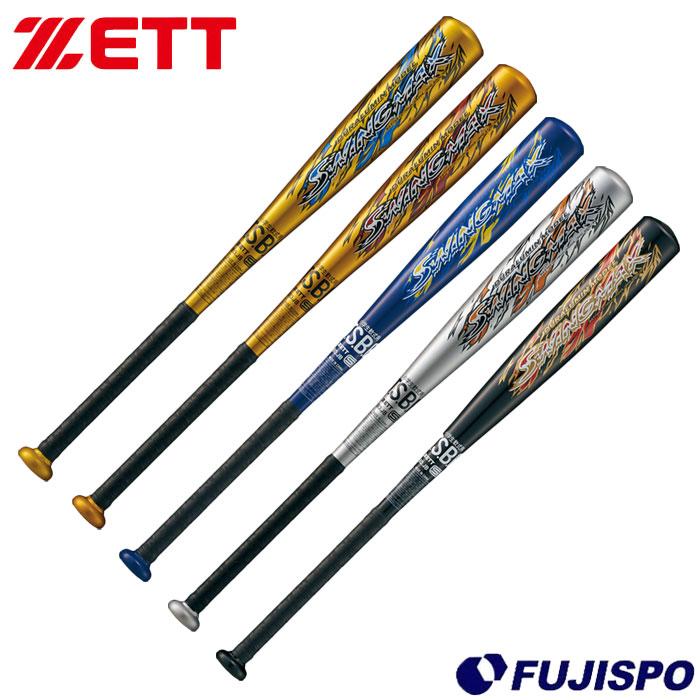 野球 ゼット ジュニア軟式バット SWINGMAX ZETT 軟式バット 少年 野球 ゼット ジュニア軟式バット SWINGMAX ZETT 軟式バット 少年