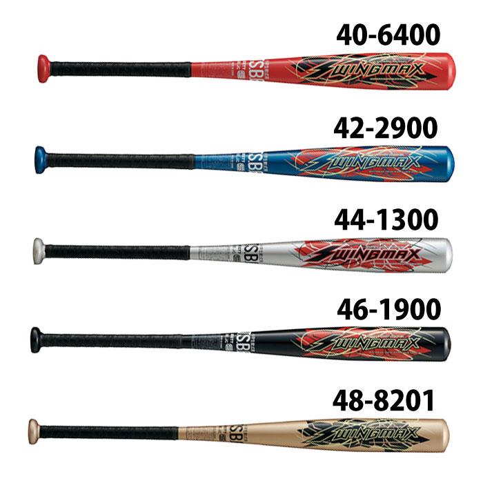 軟式バット 5本セット 野球 ゼット バット 軟式金属バット 軟式野球 軟式用 ミドルバランス