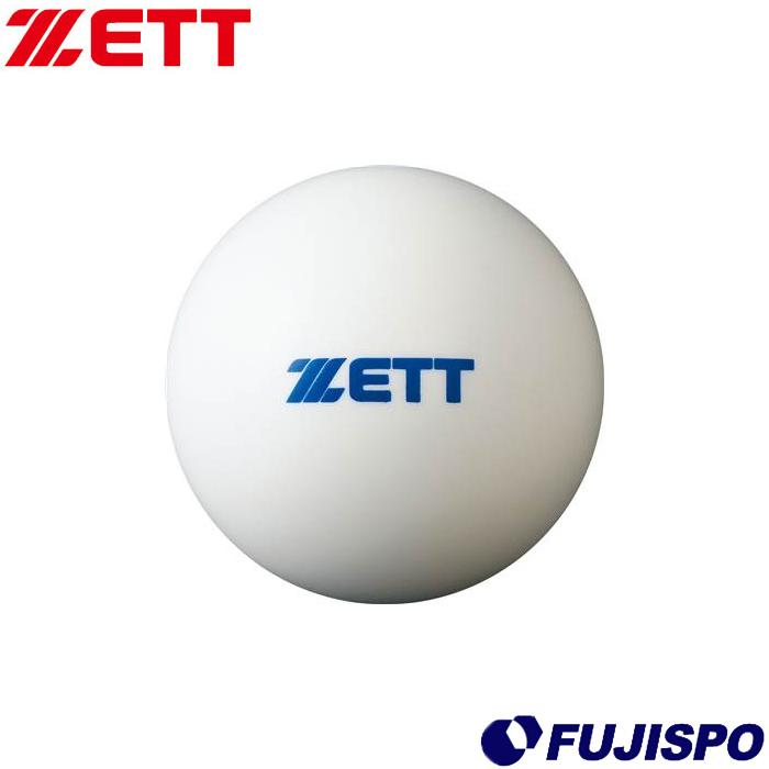 ゼット トレーニングボール アイアンサンド入り ZETT【野球・ソフト 